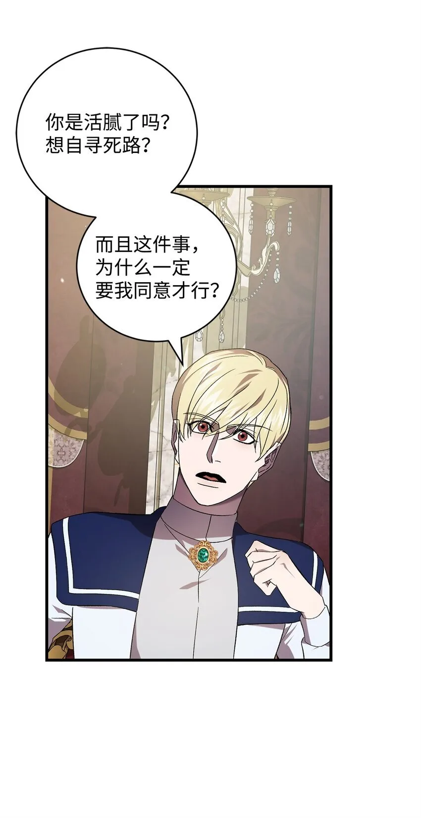 第138页