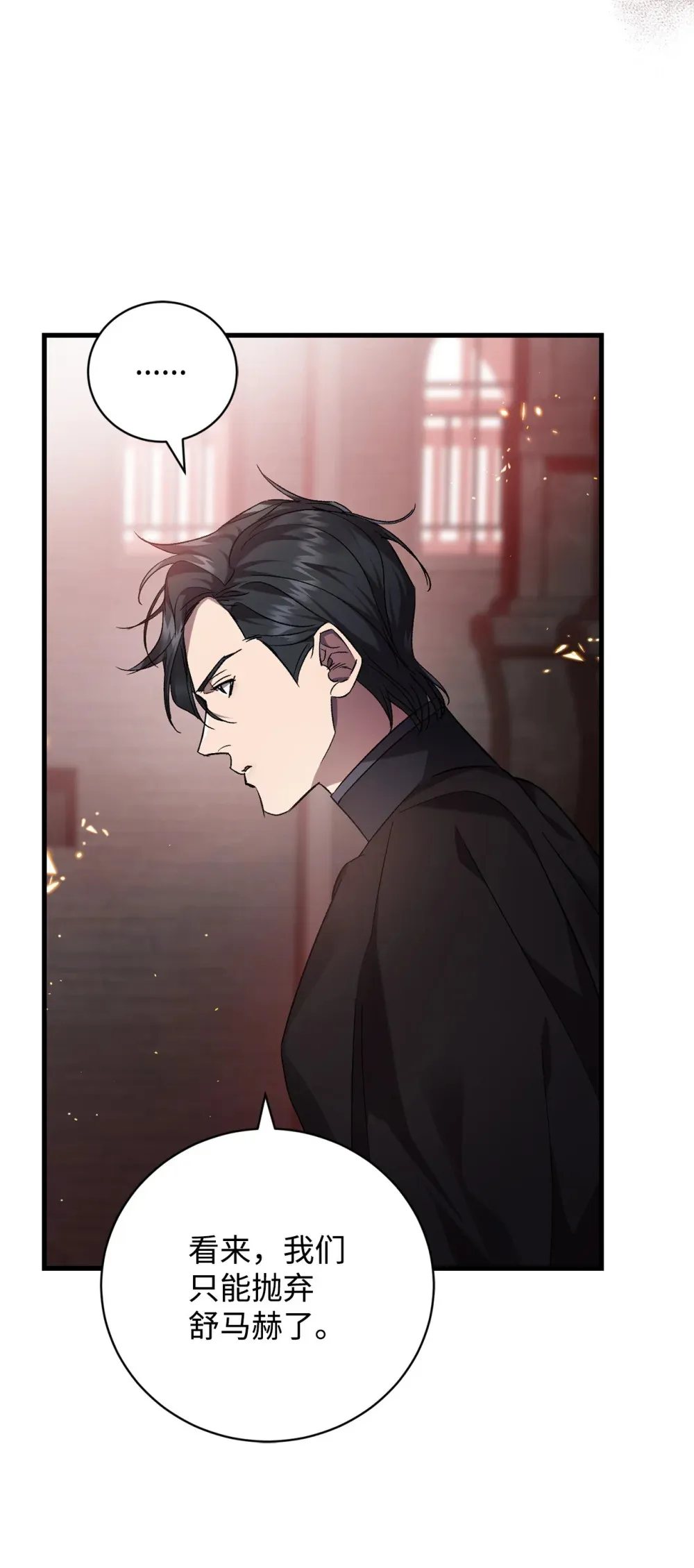 第186页