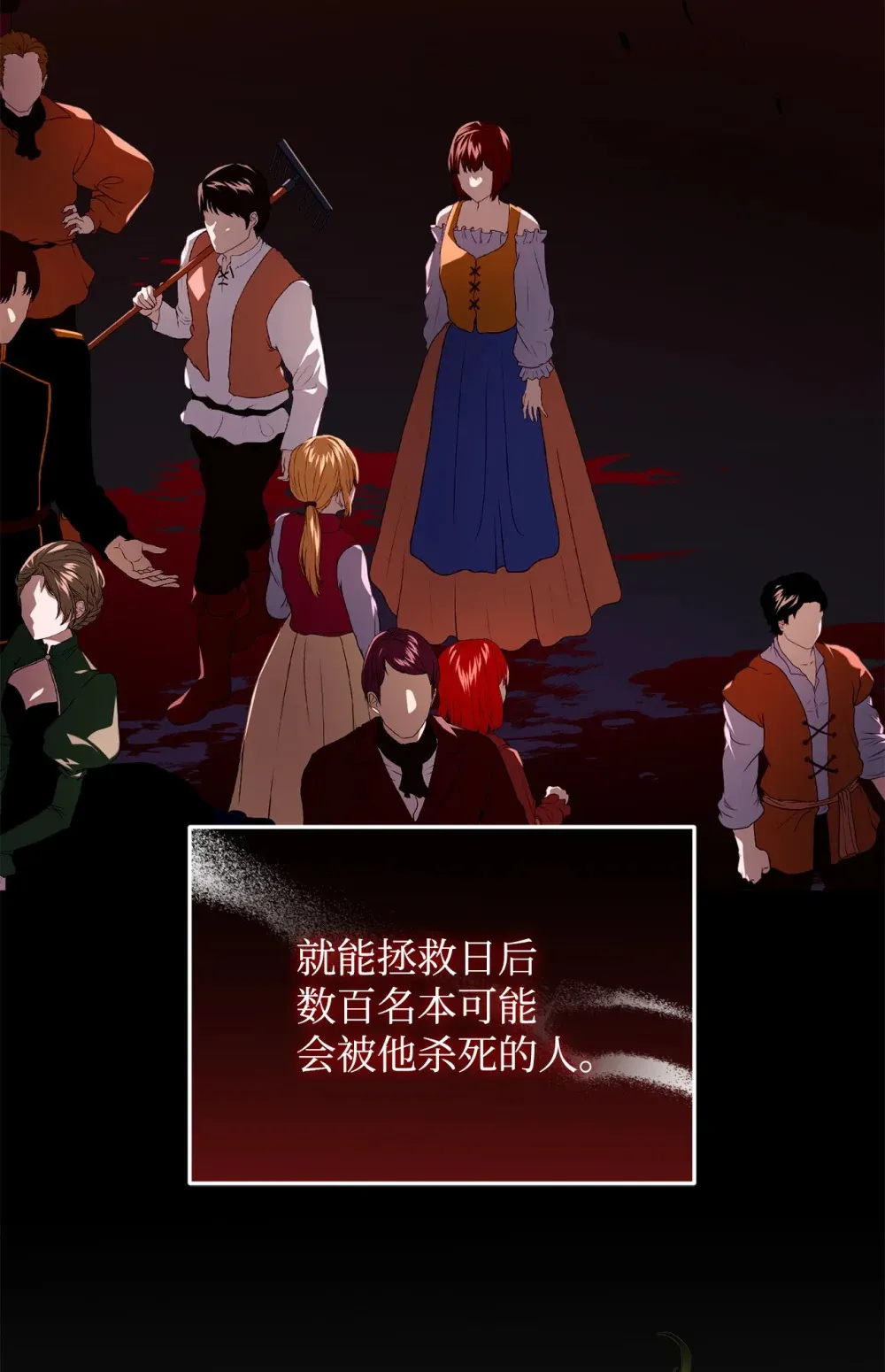 第171页