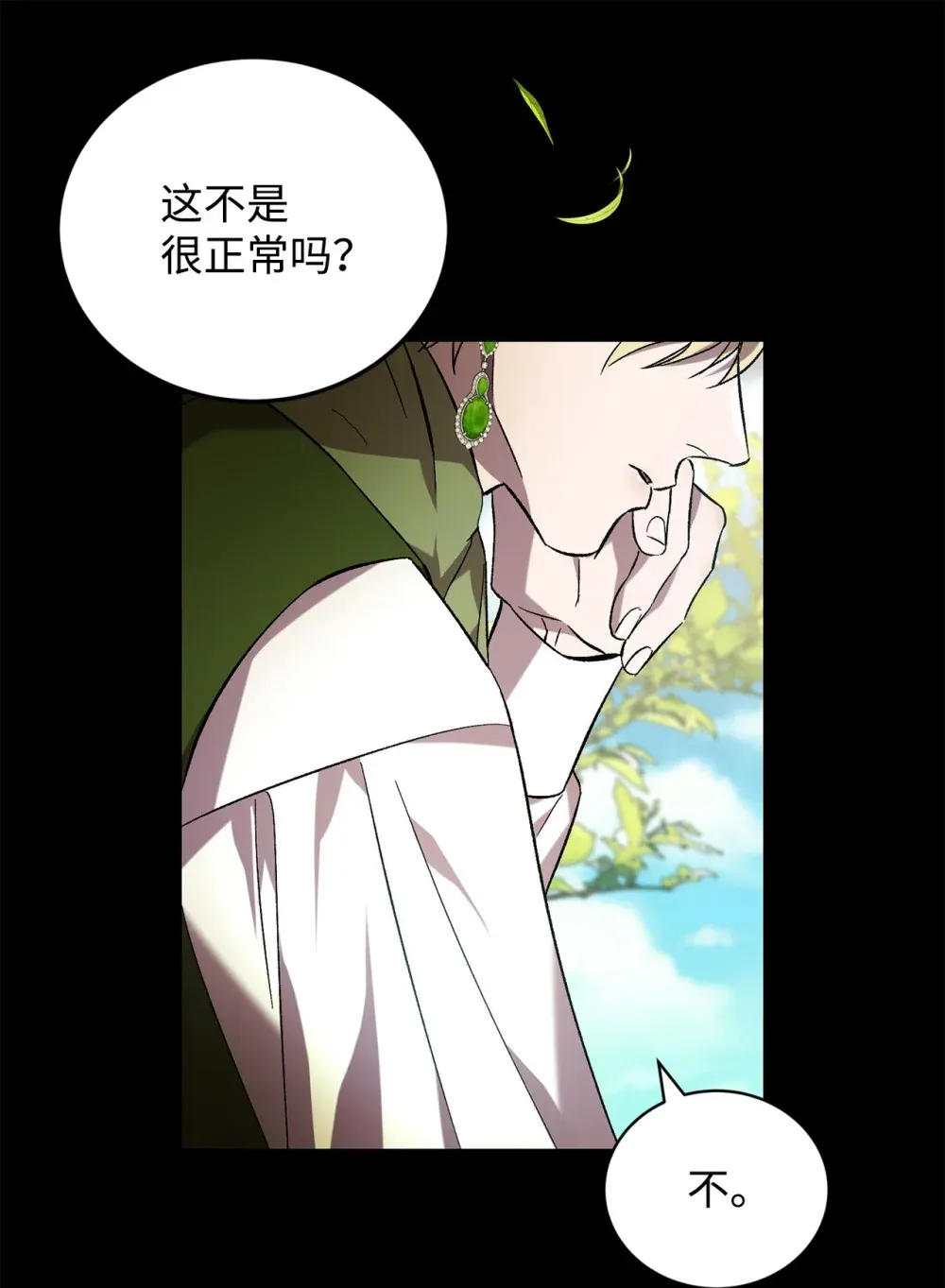 第183页