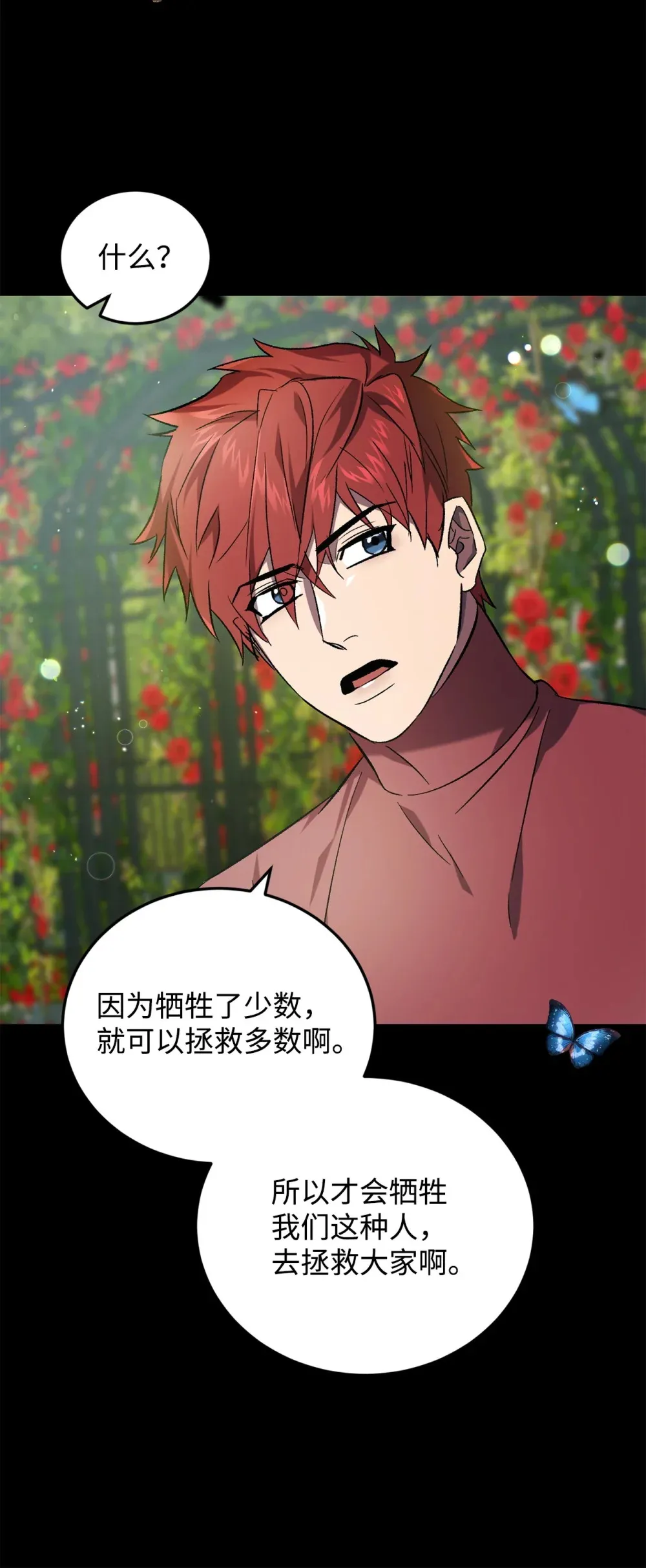 第180页