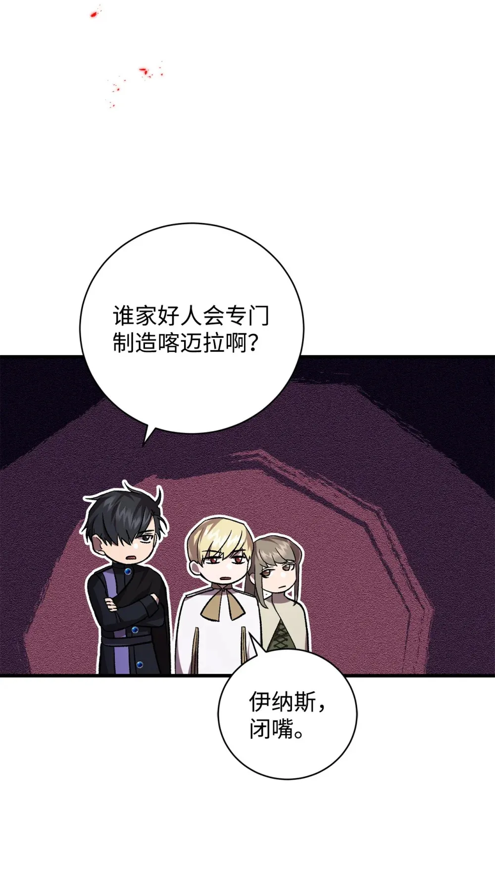 第171页