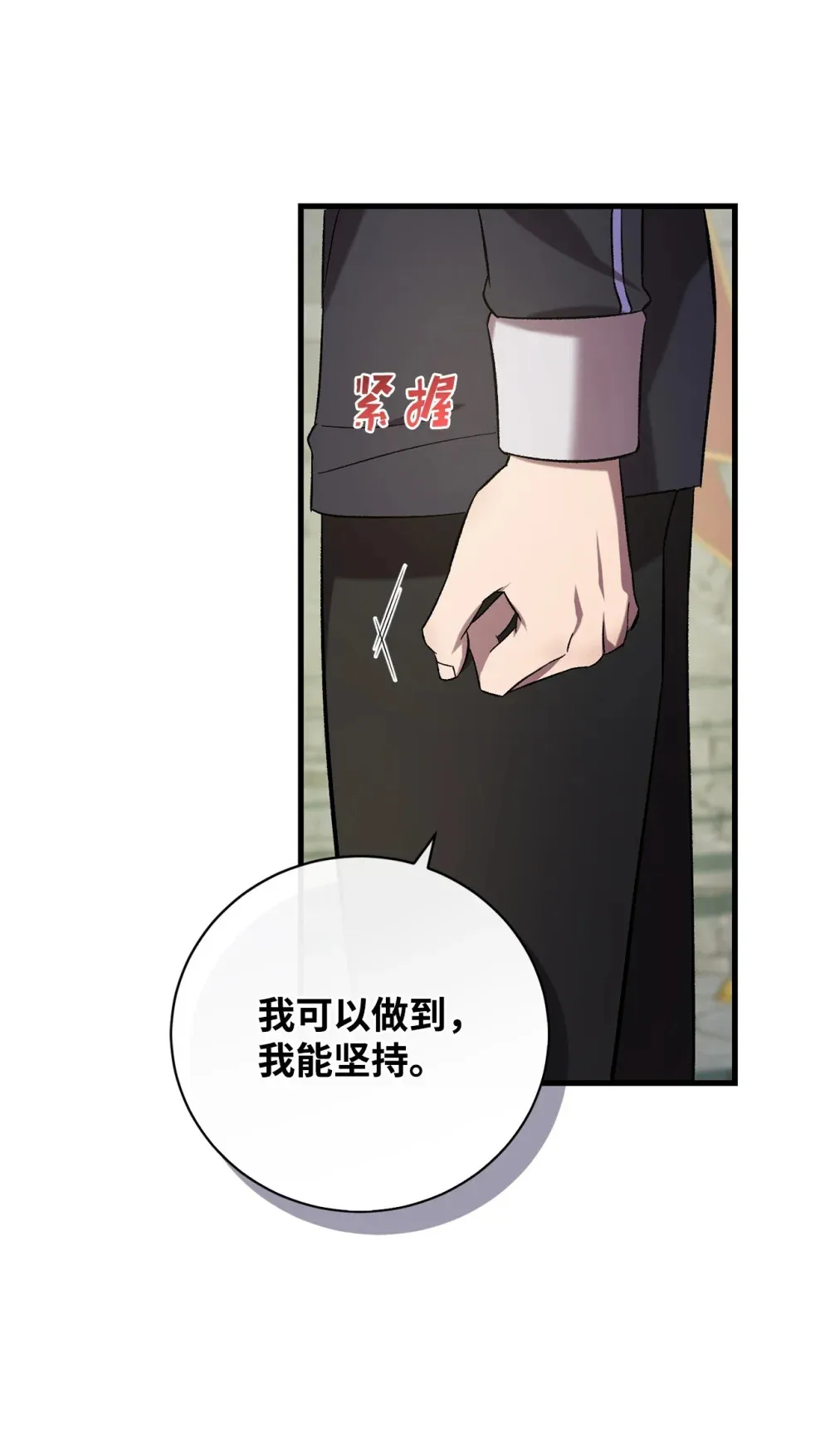 第180页