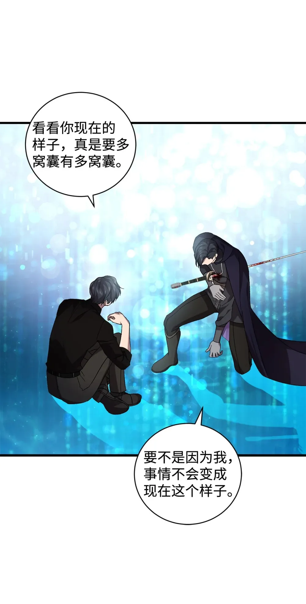 第198页