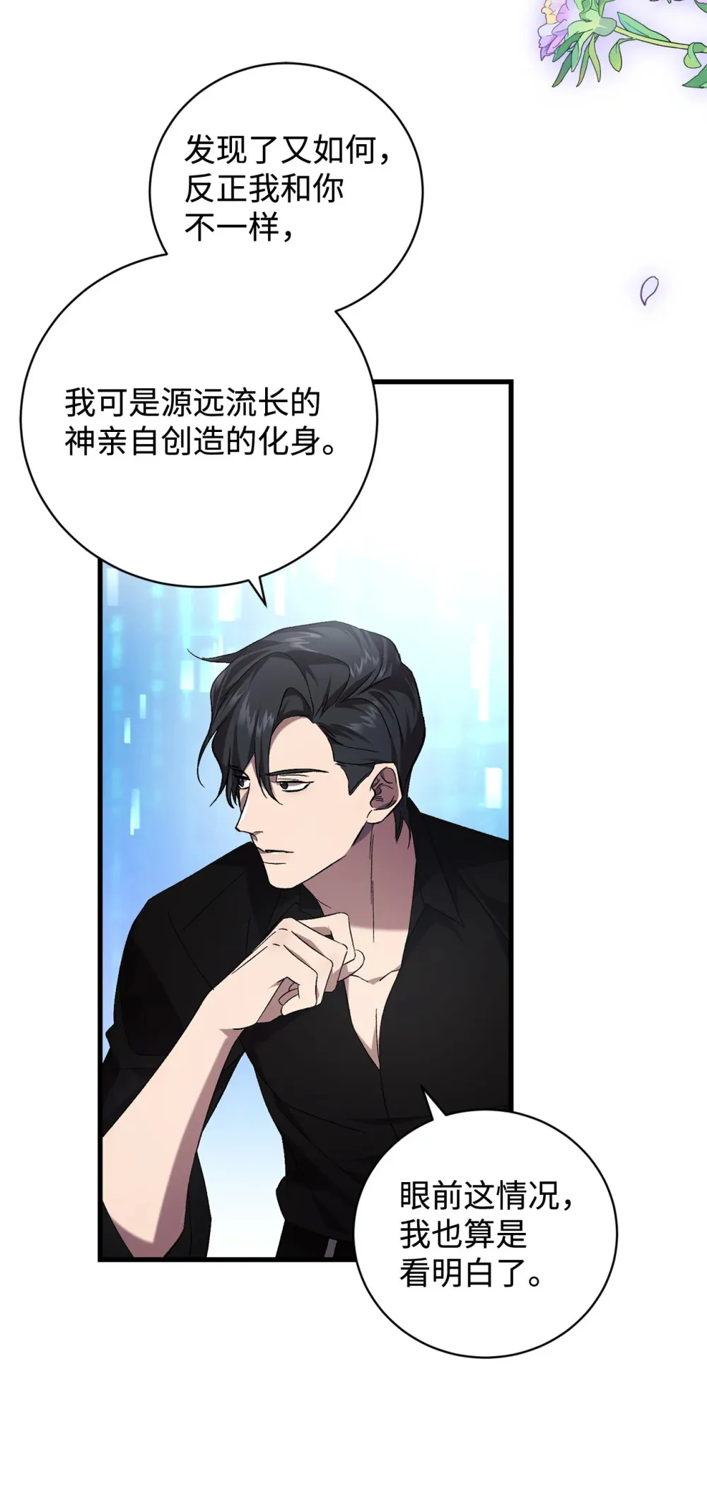第192页
