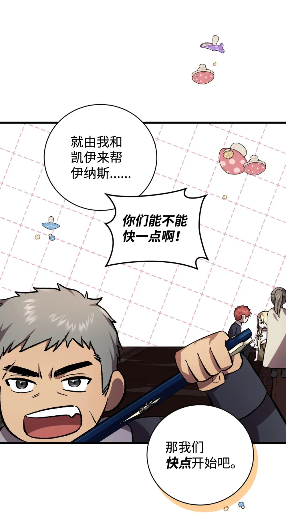 第153页