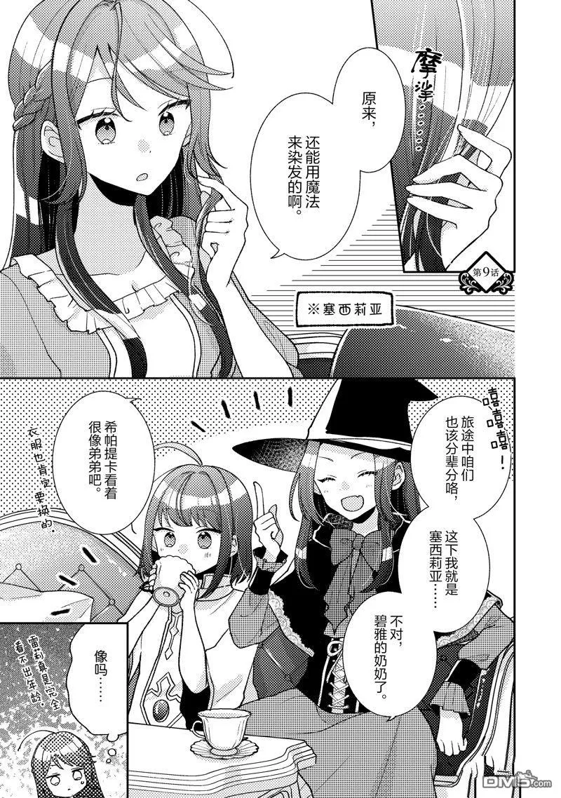 第0页