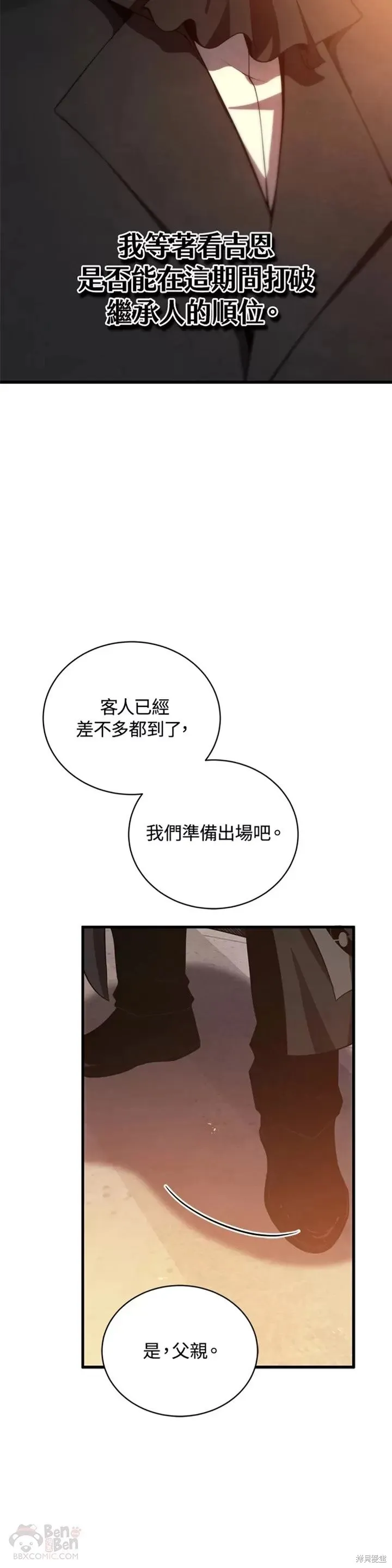 第138页