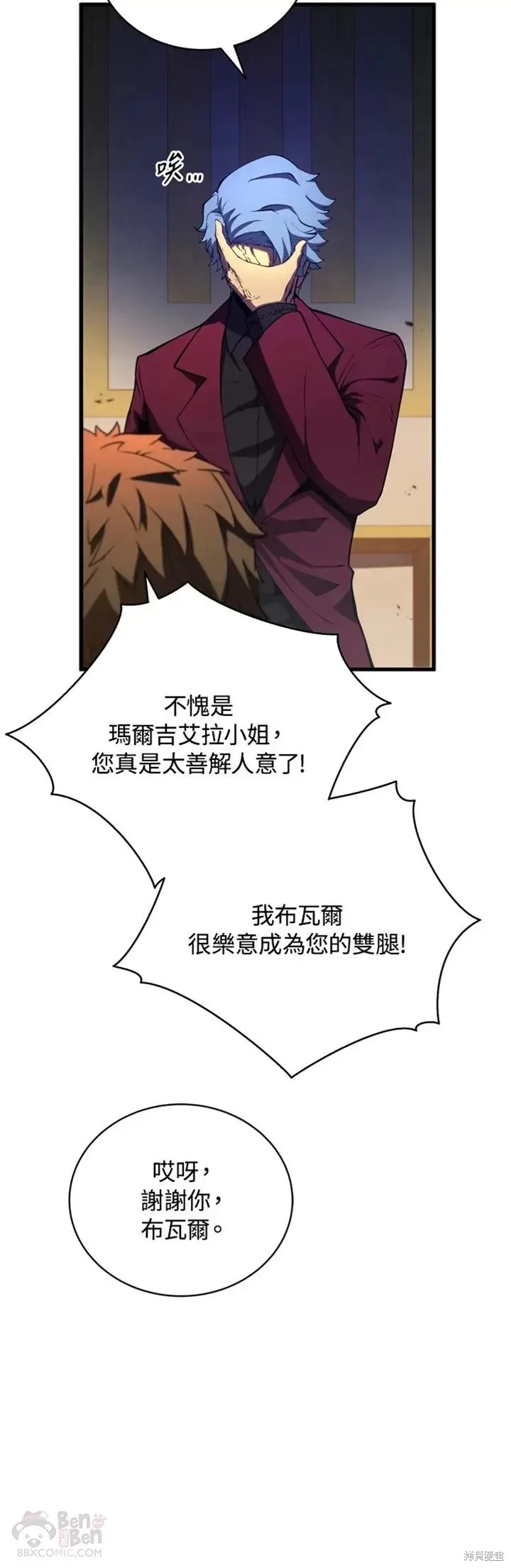 第144页