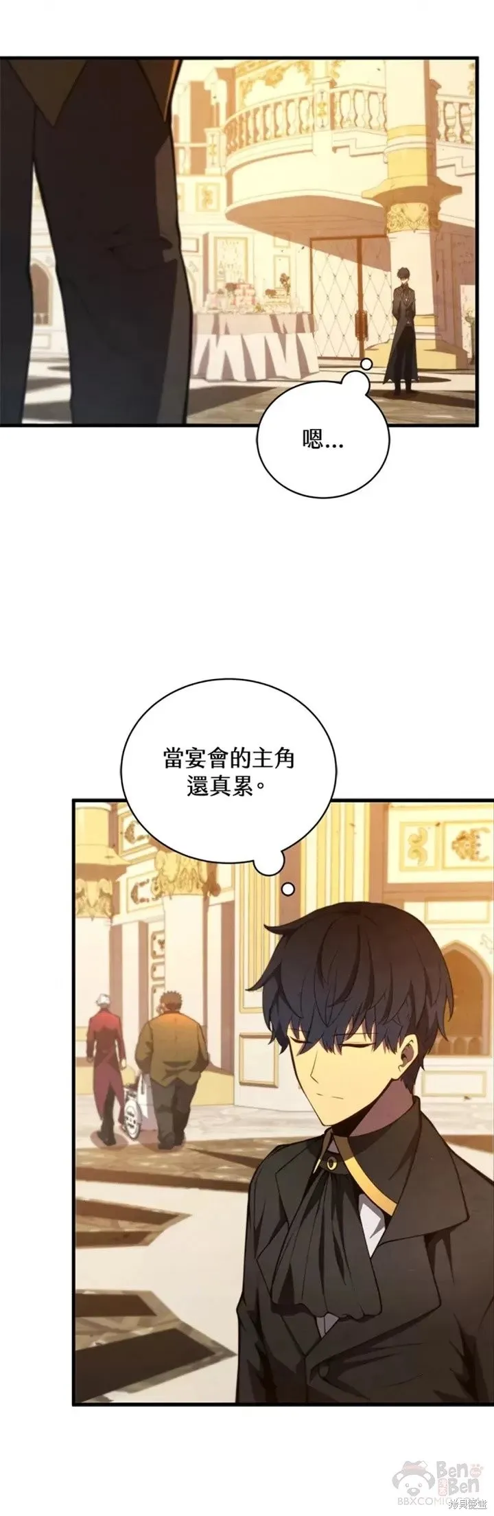 第147页
