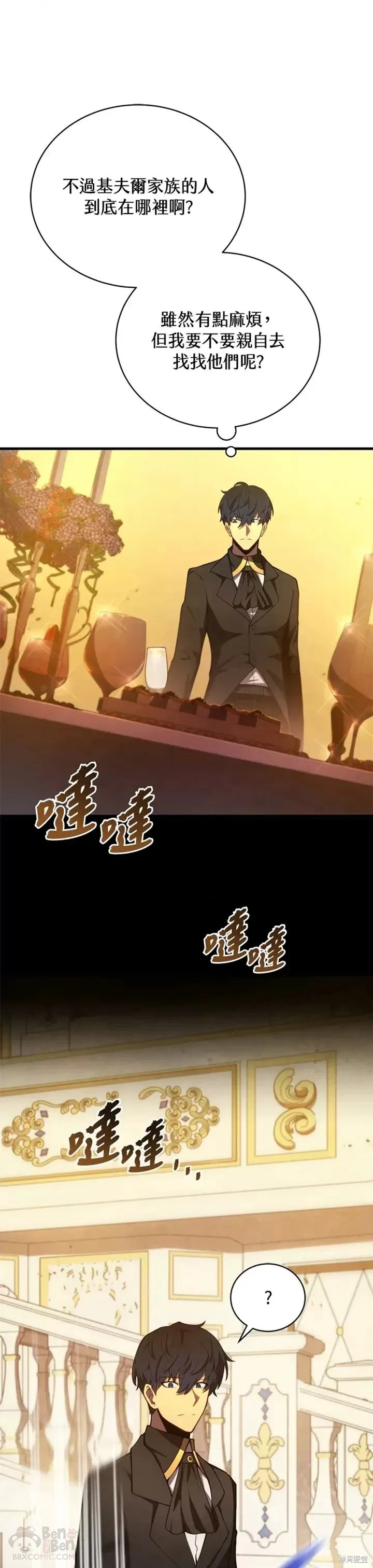 第150页