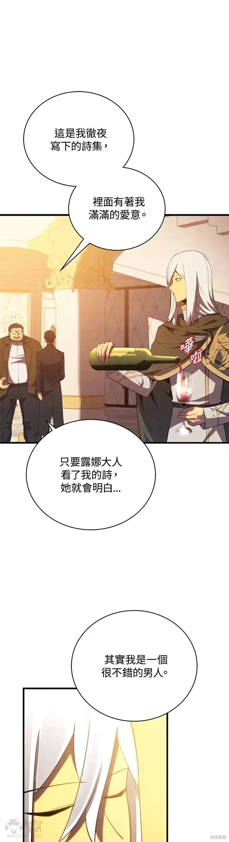 第141页