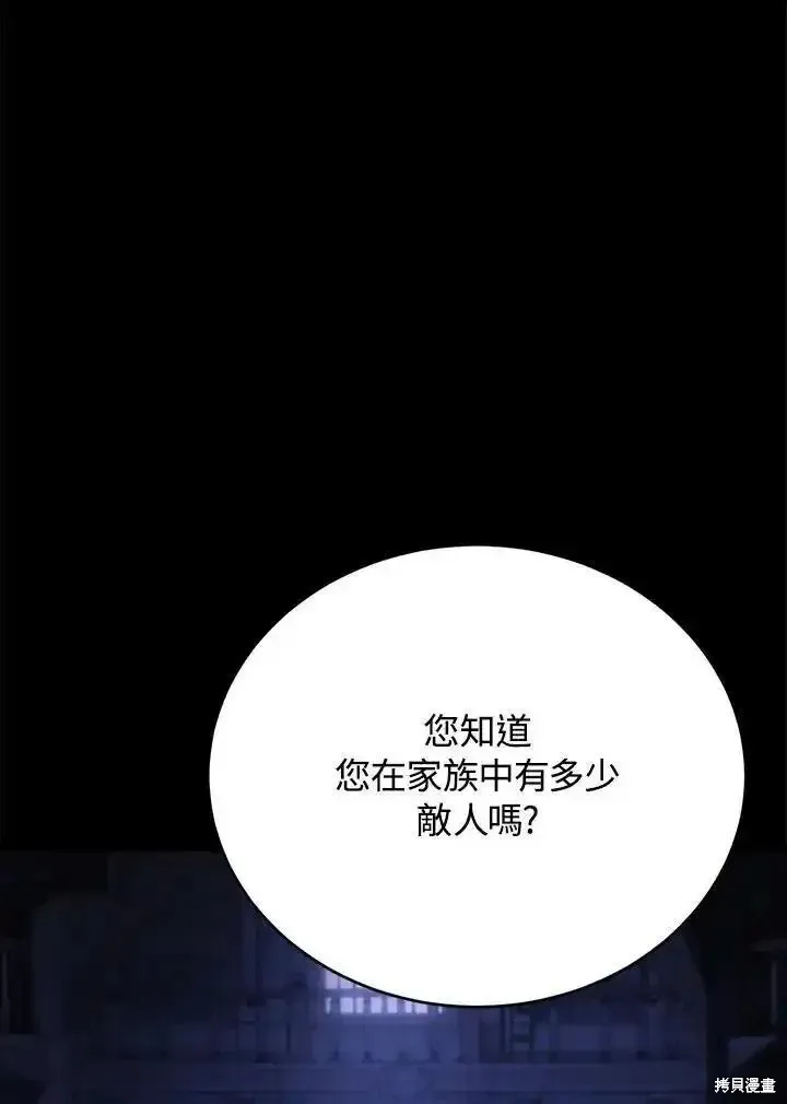 第390页