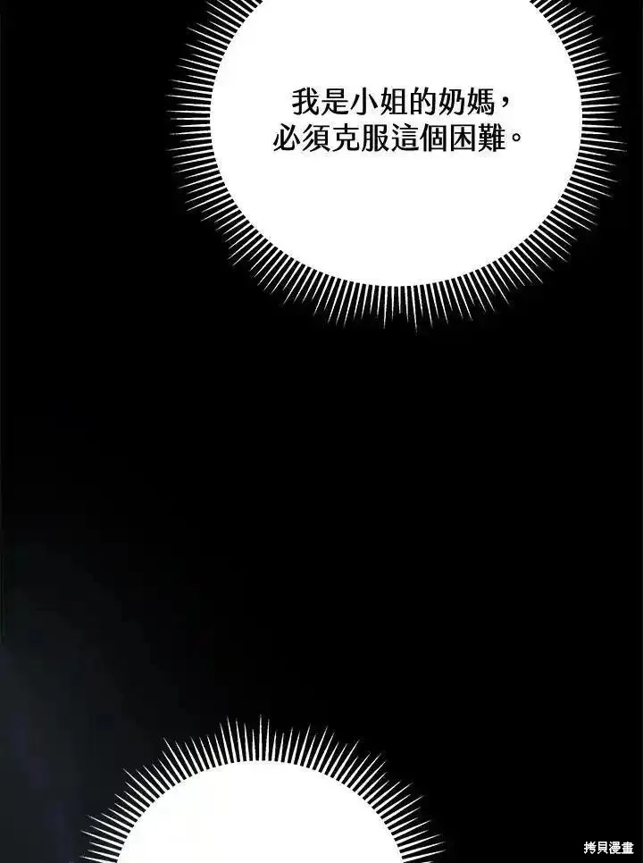 第267页