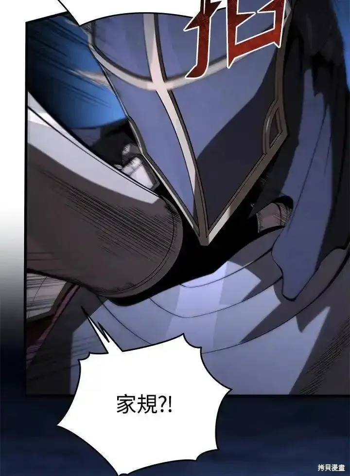 第234页