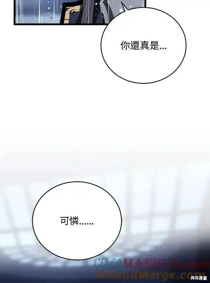 第420页