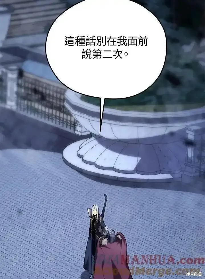 第240页