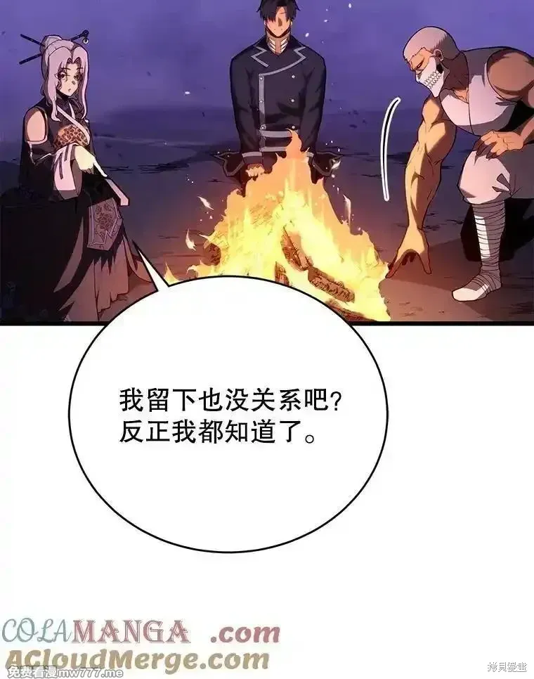 第348页