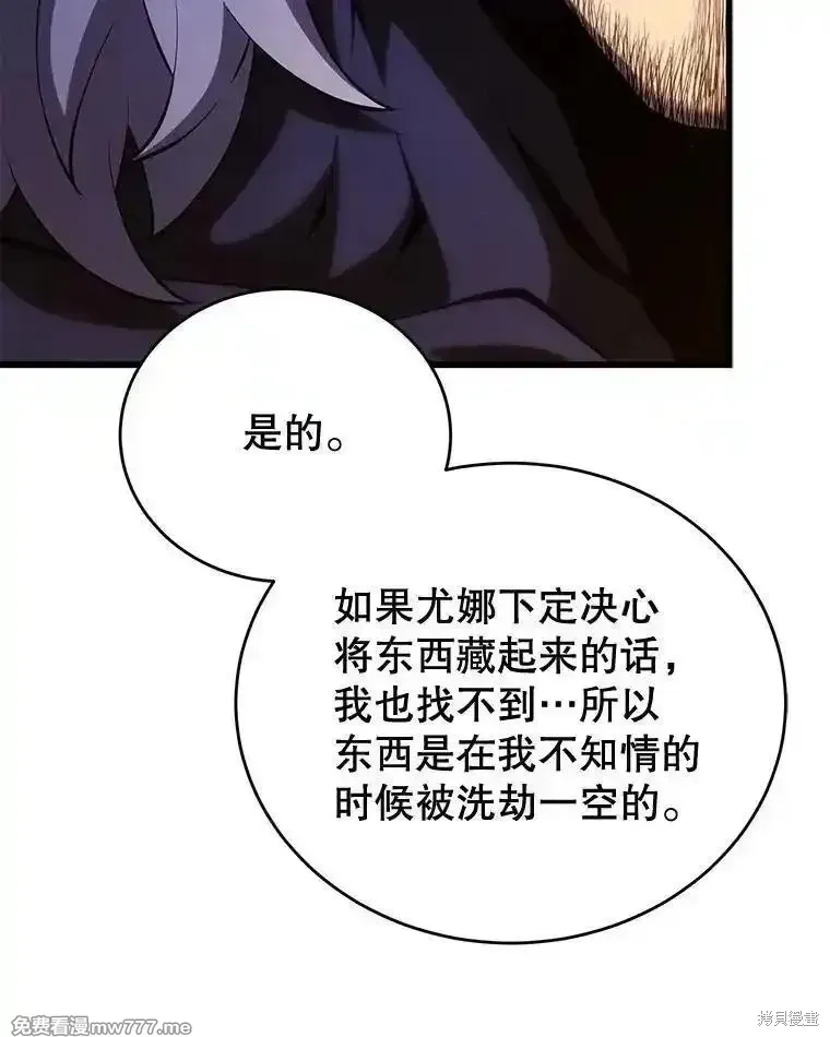 第291页