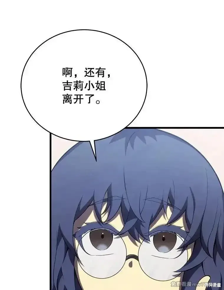 第210页