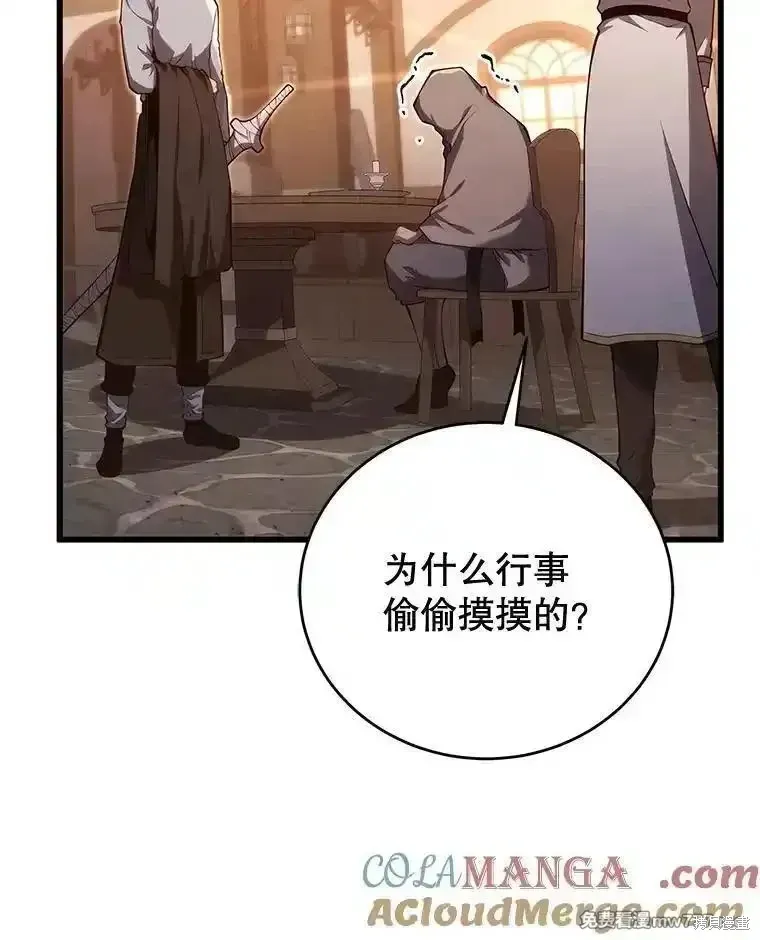 第288页