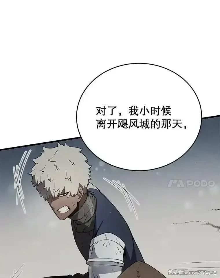 第261页