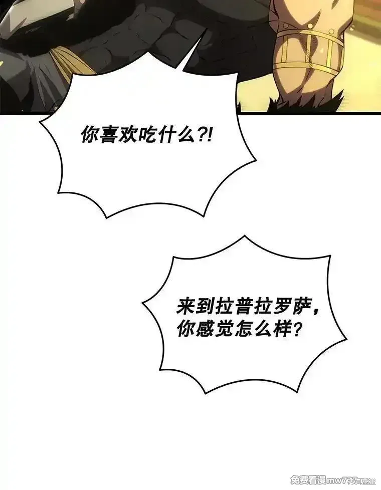 第546页