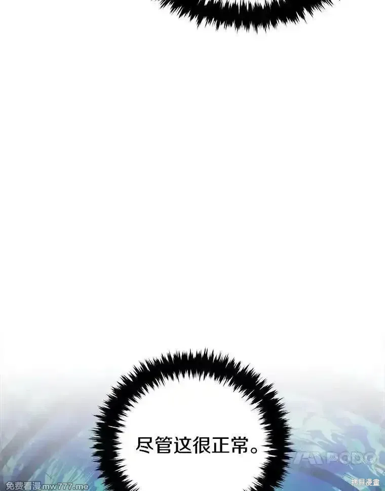 第261页