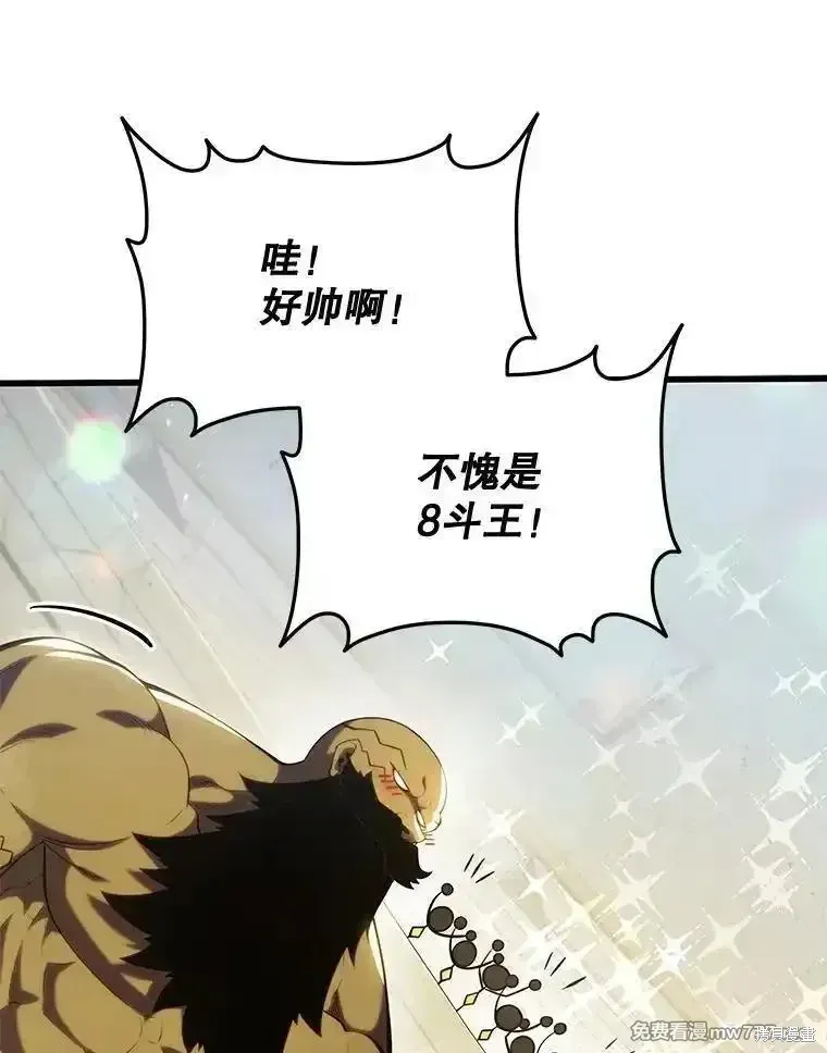 第261页