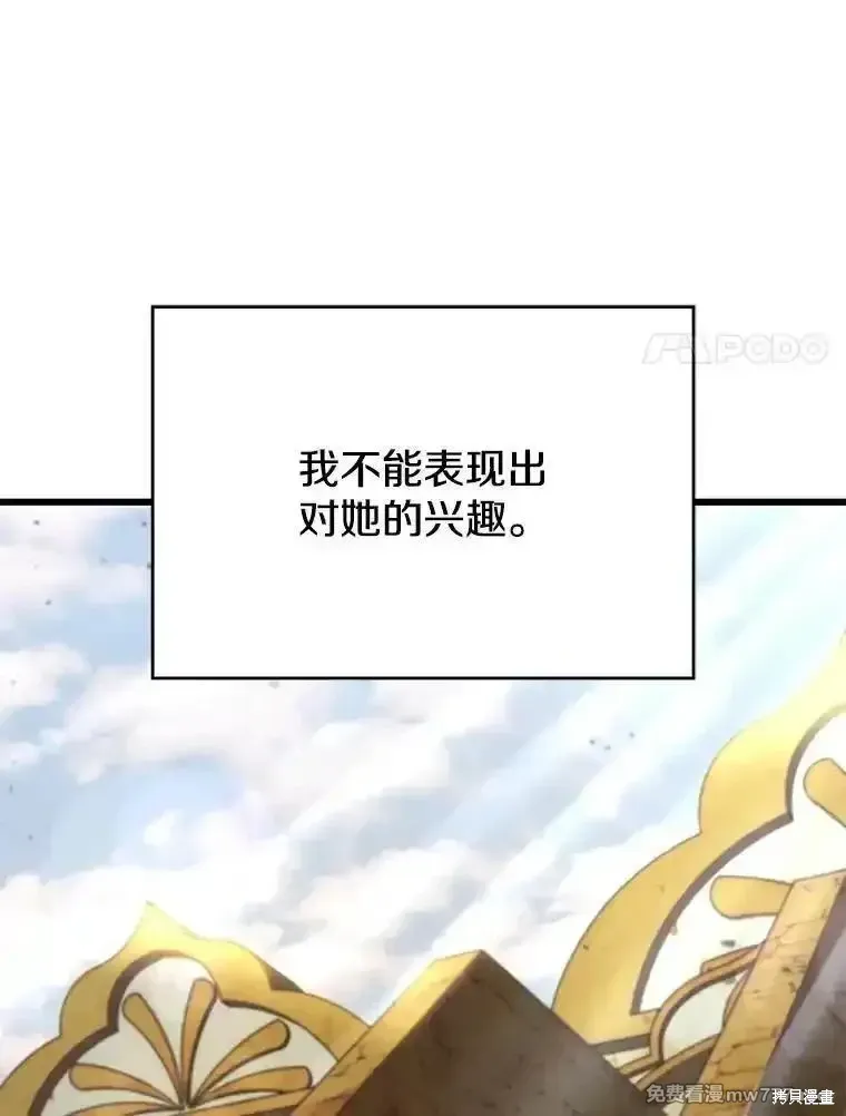 第303页