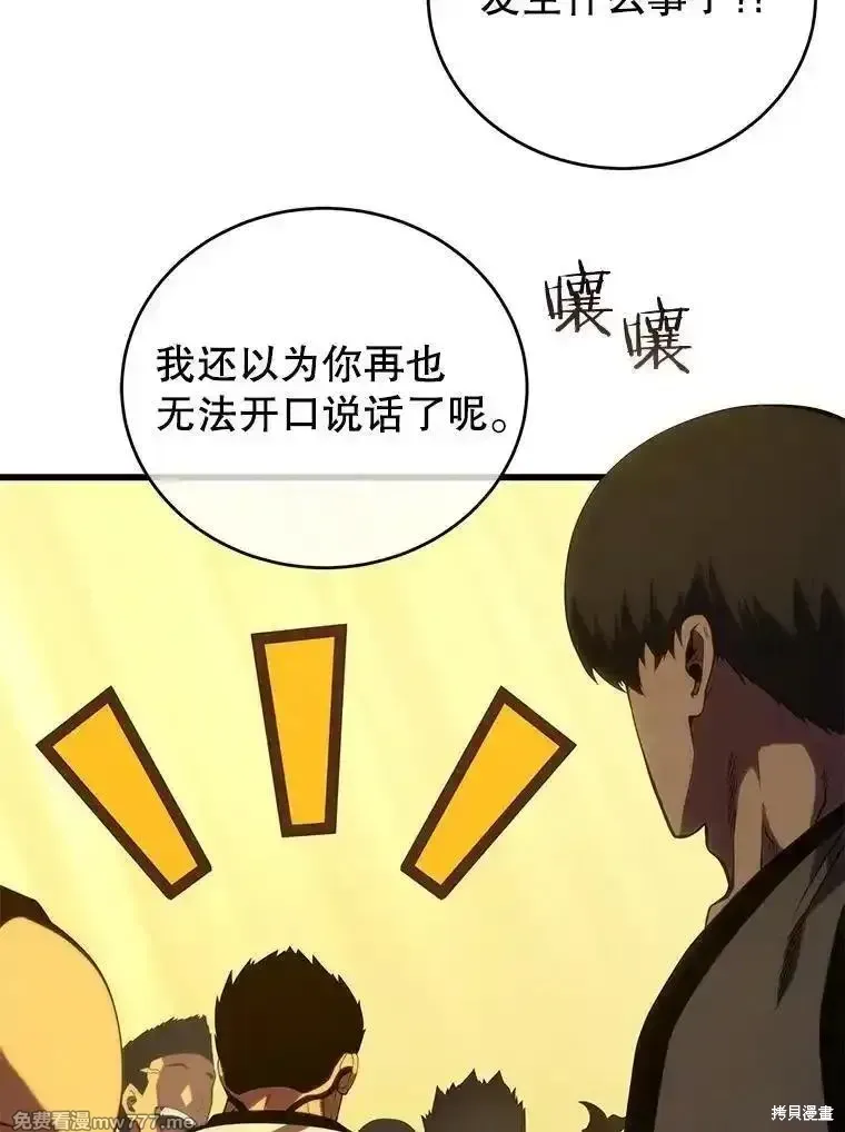 第390页
