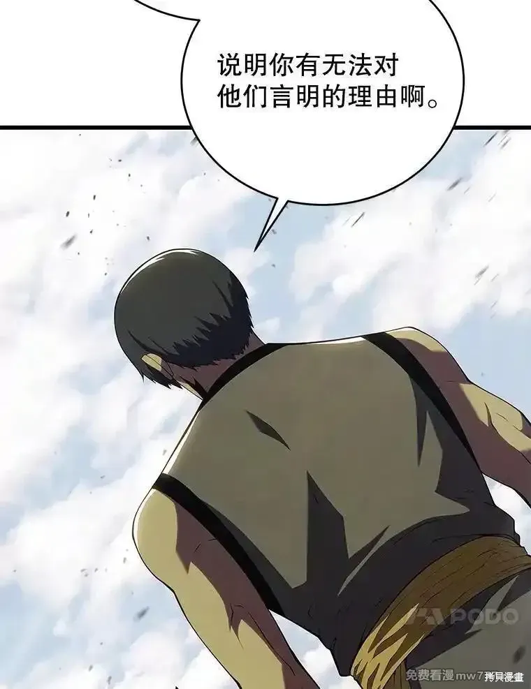 第291页