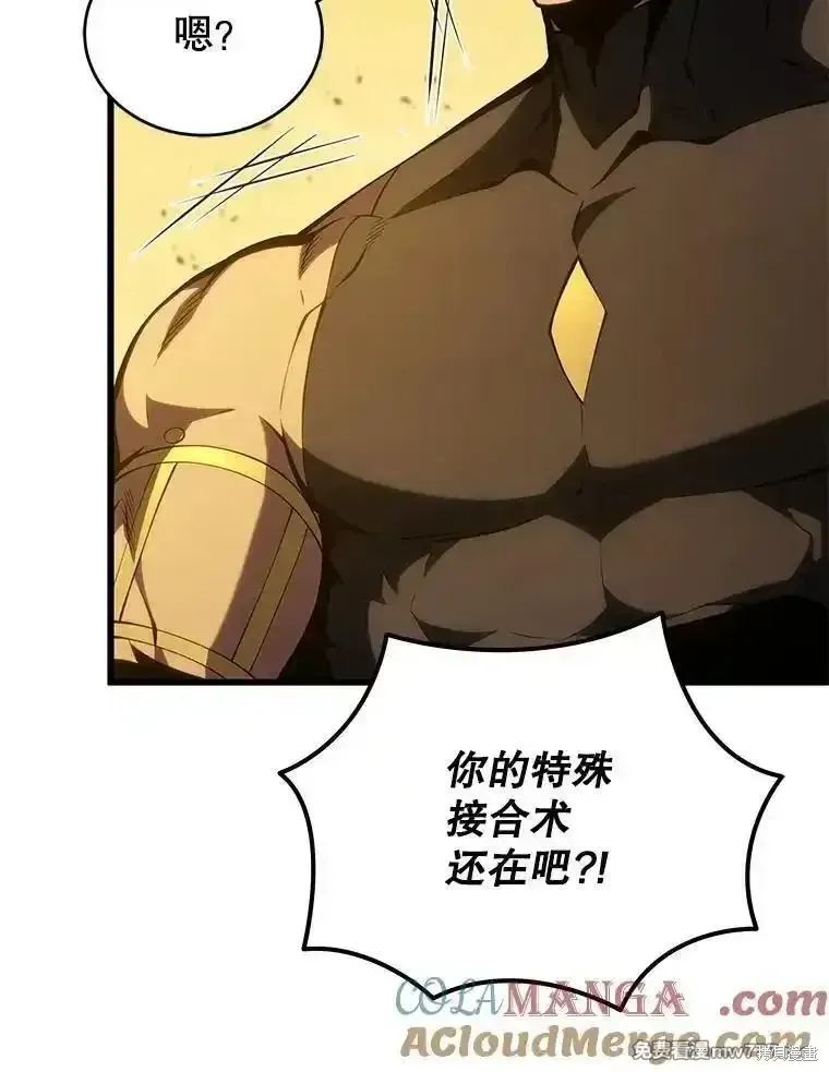第540页