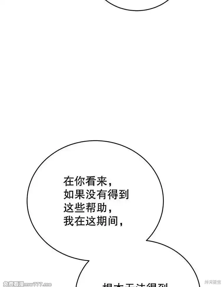 第258页