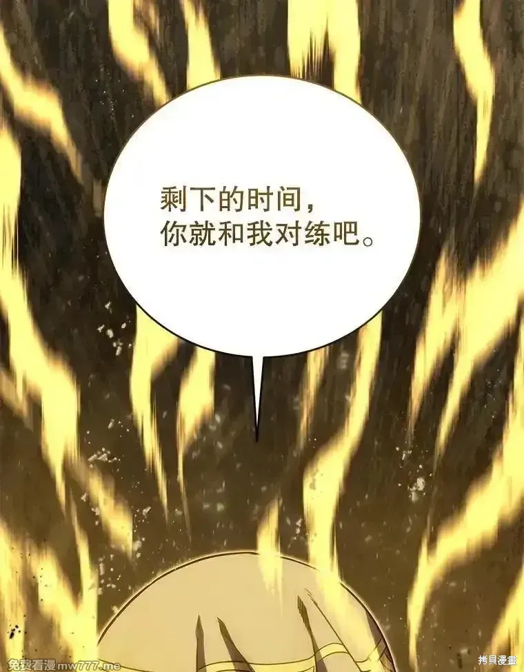 第450页