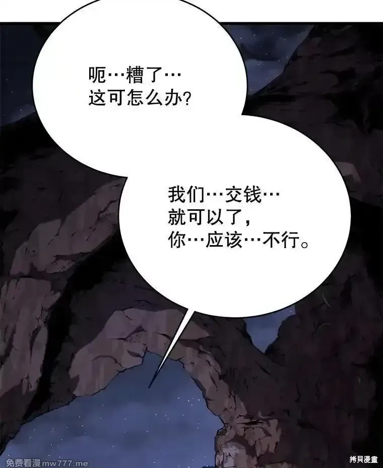 第477页