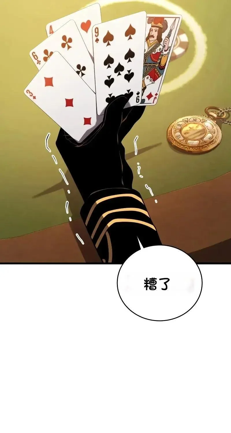 第297页