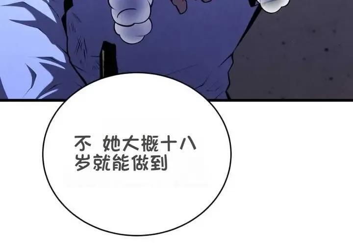 第591页