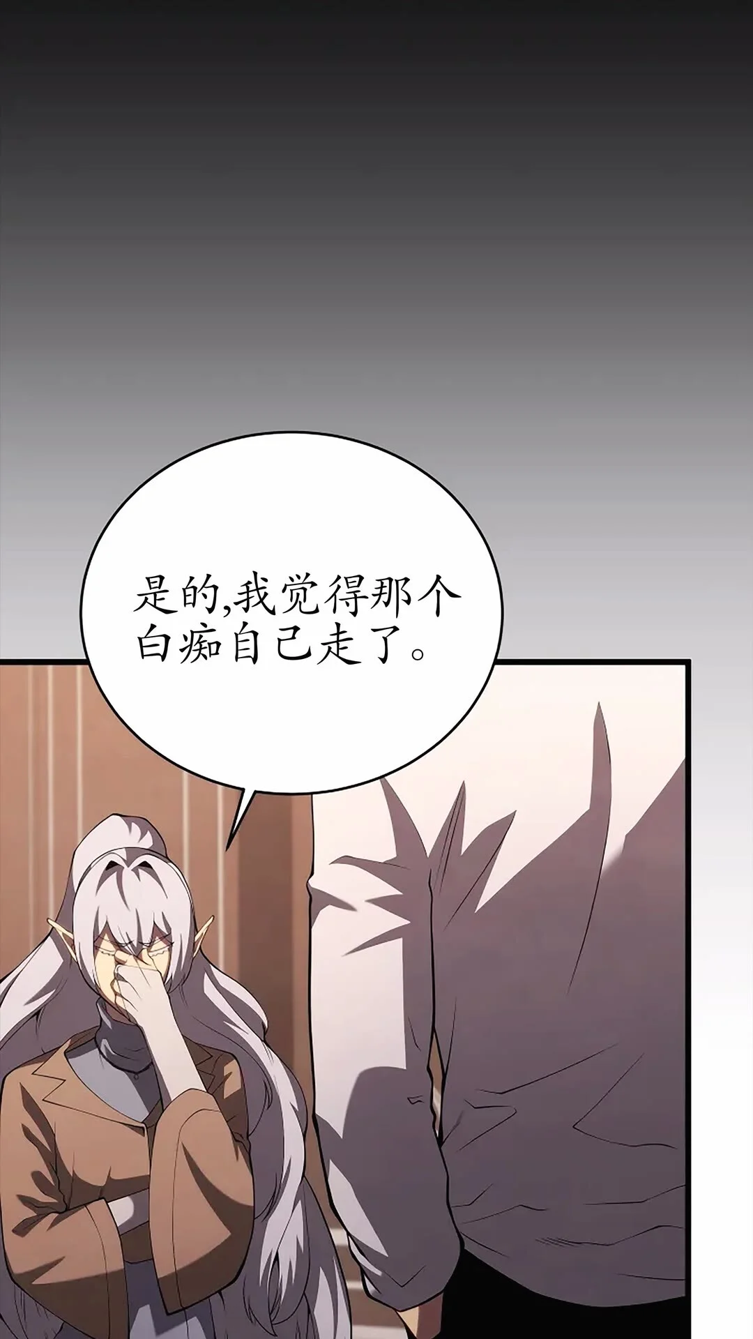 第207页