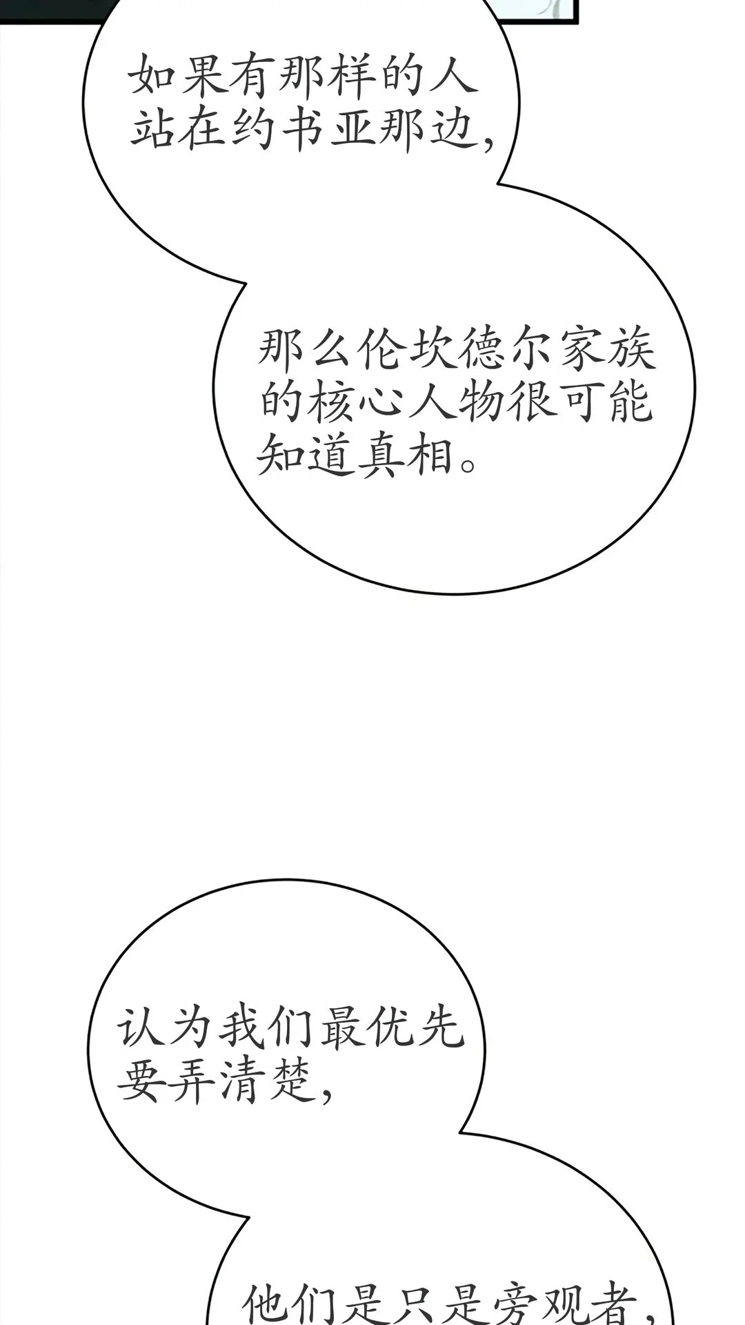 第294页
