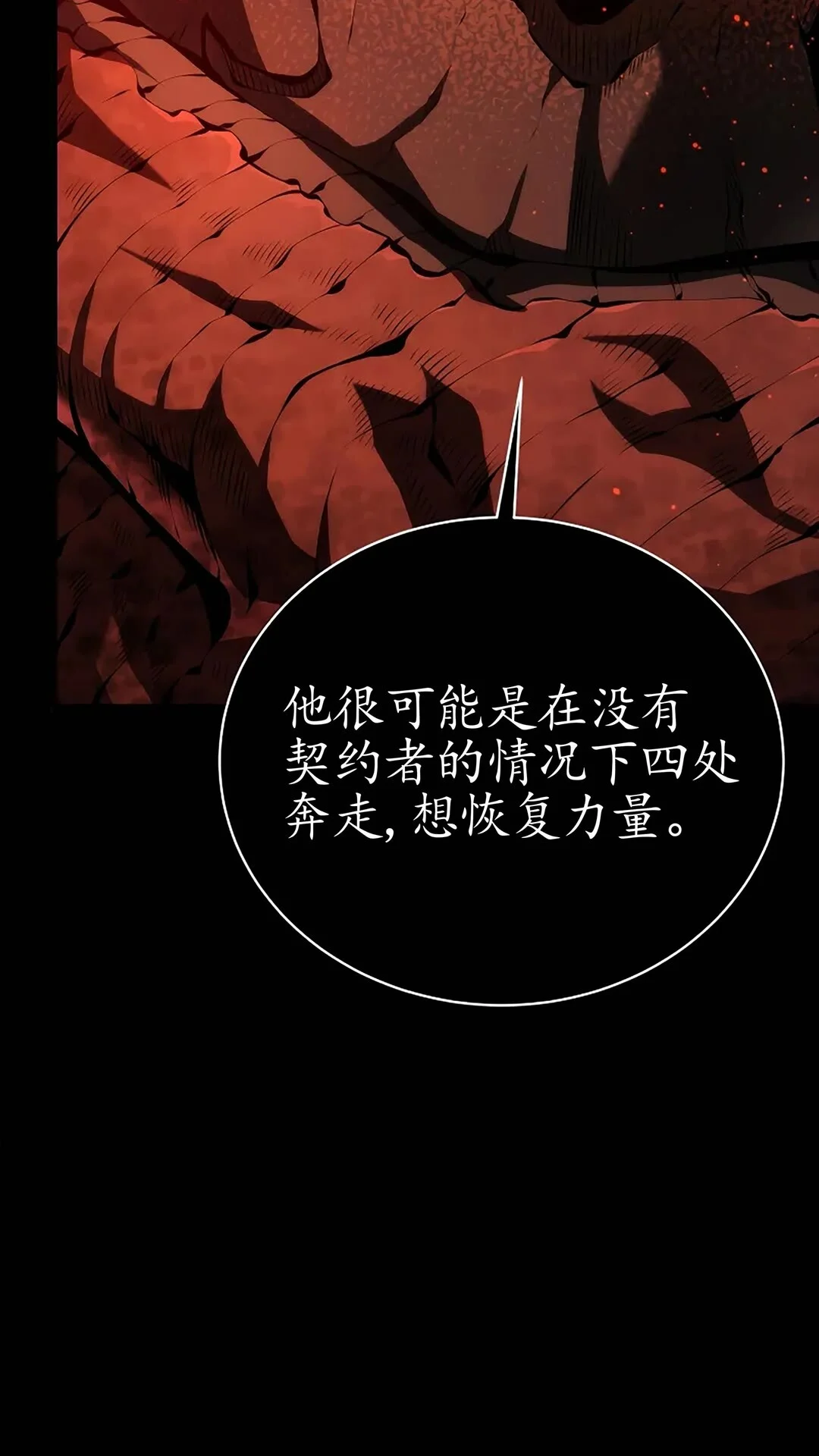 第258页