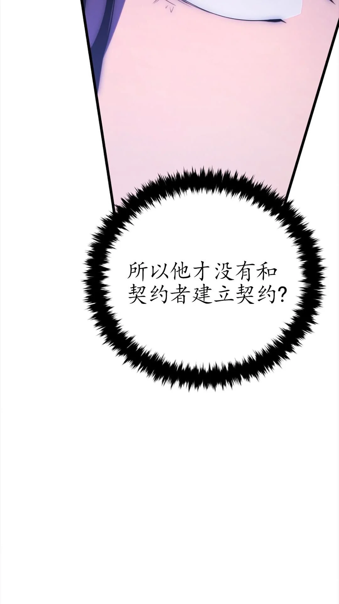 第255页