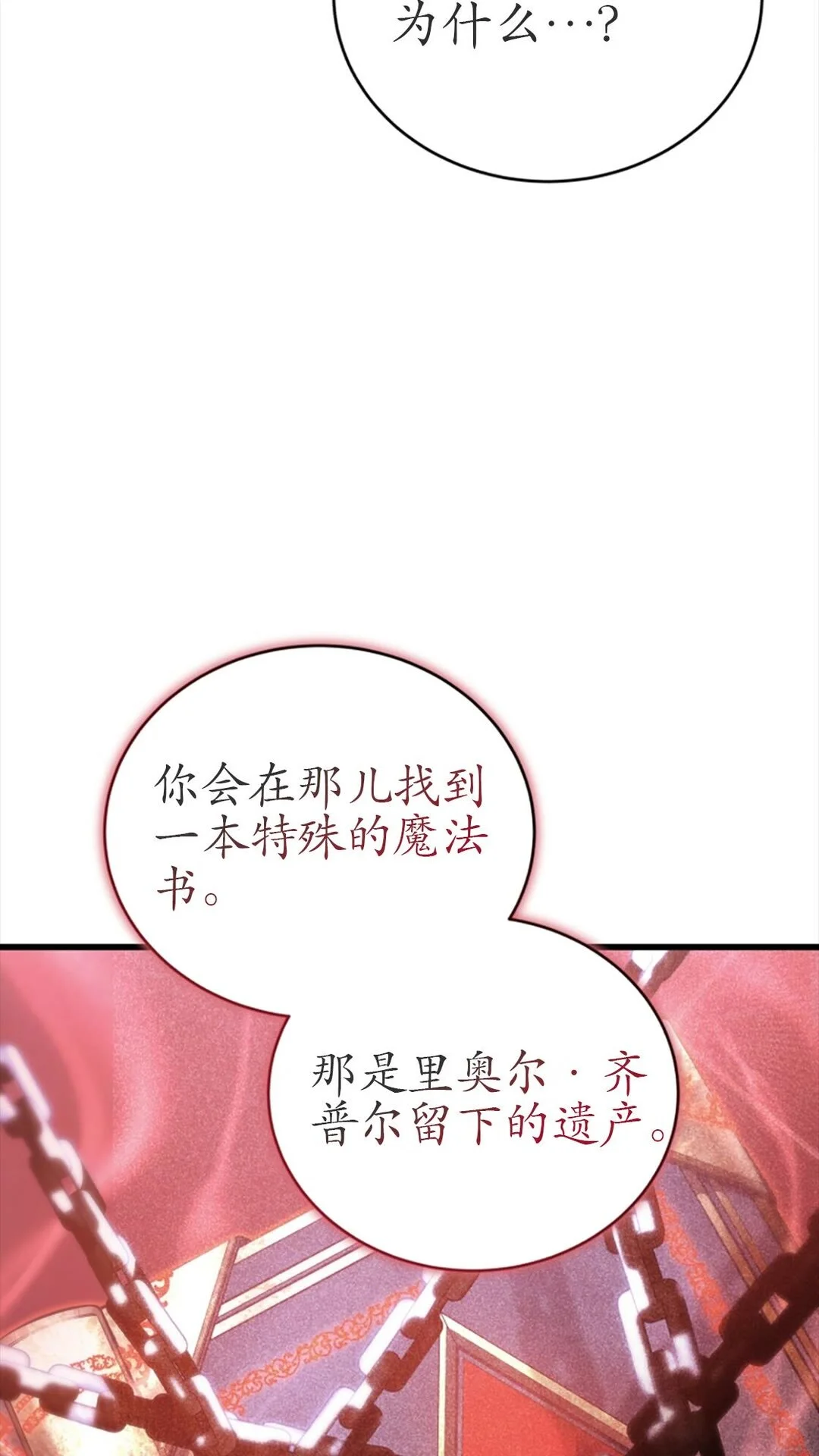 第222页