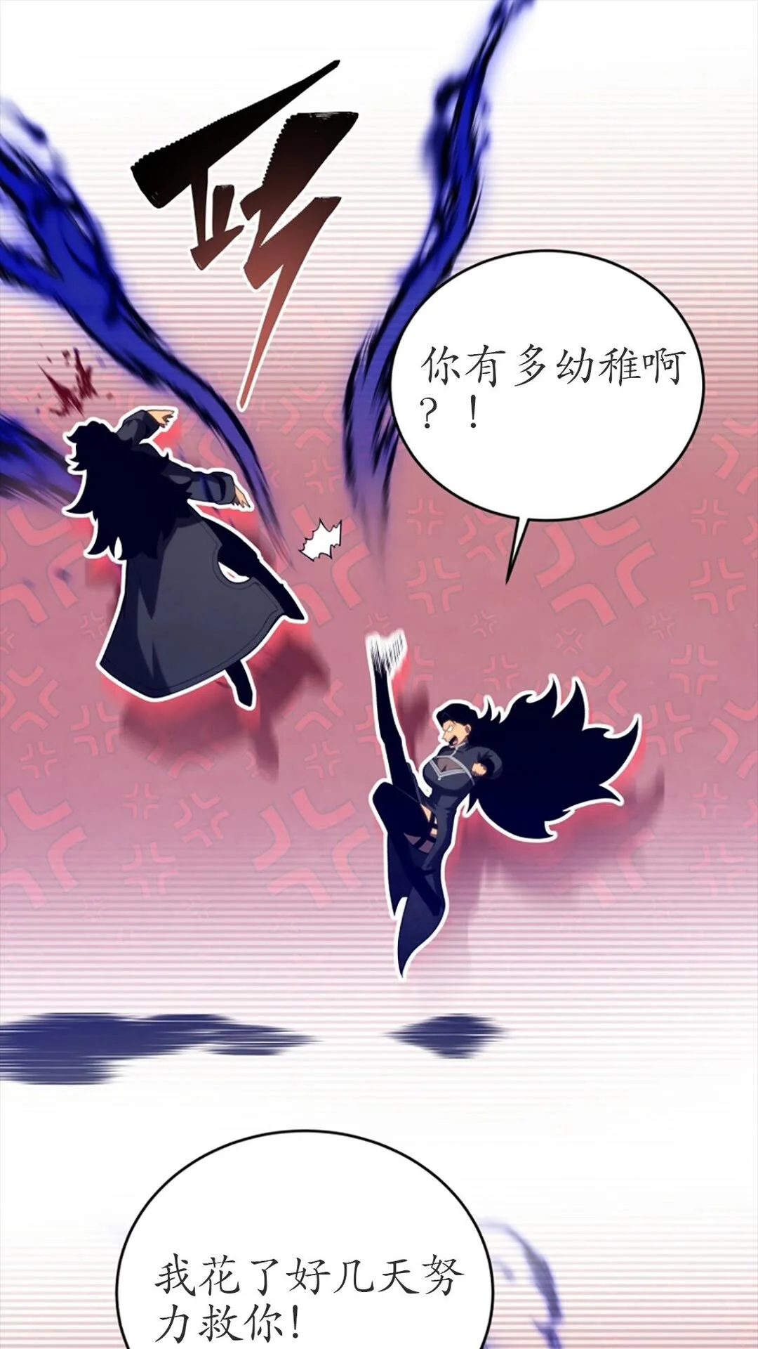 第183页