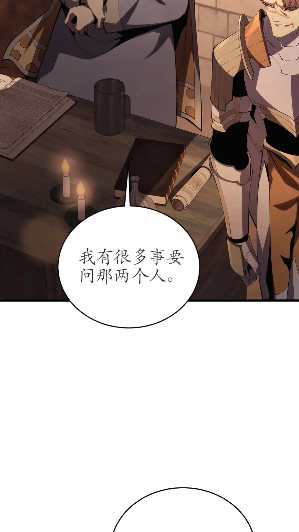 第243页