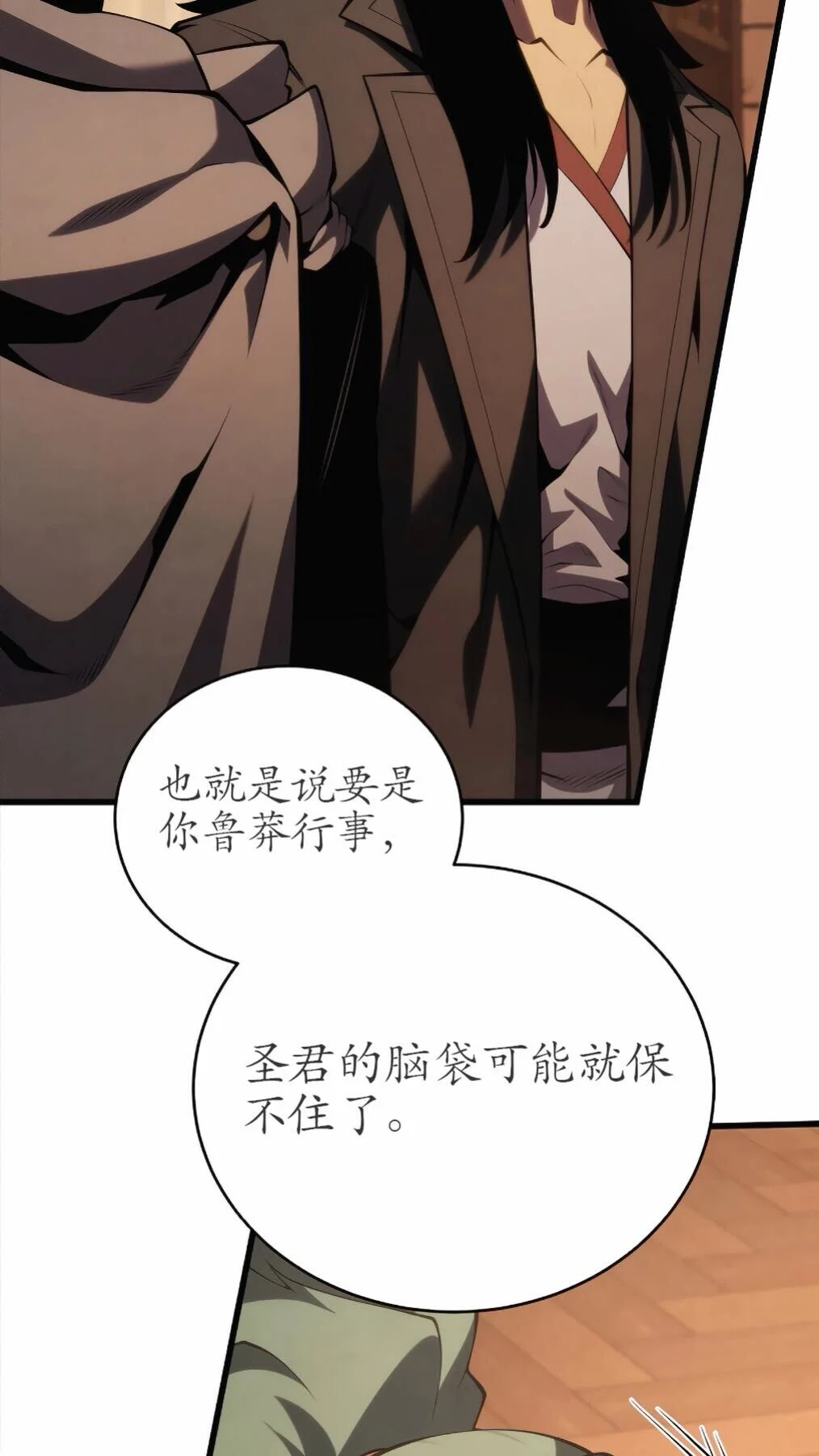 第228页
