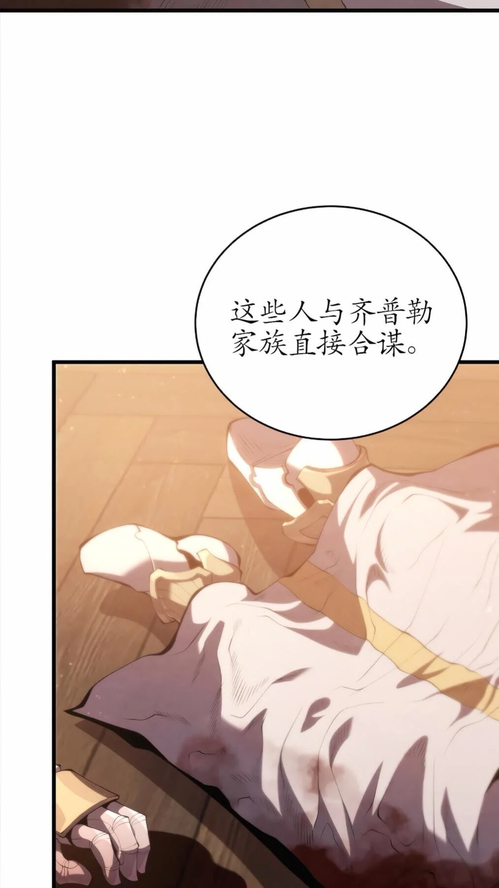 第225页