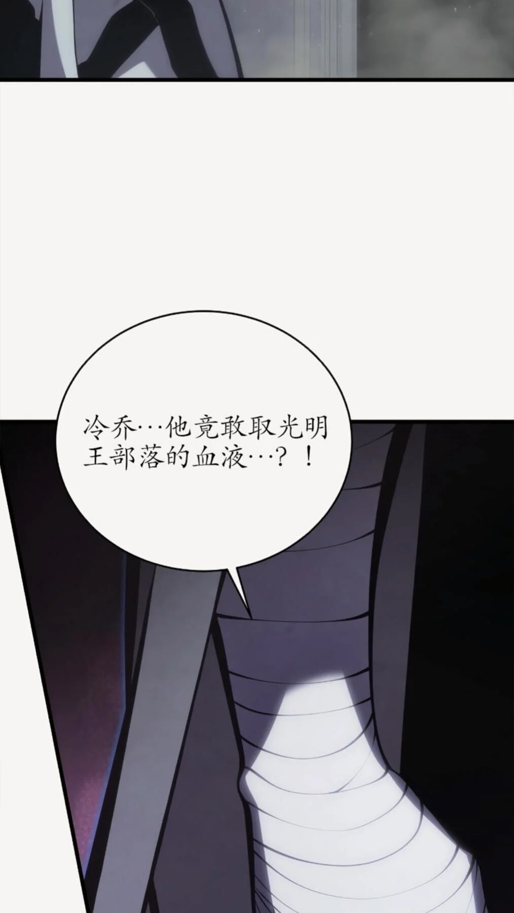 第261页
