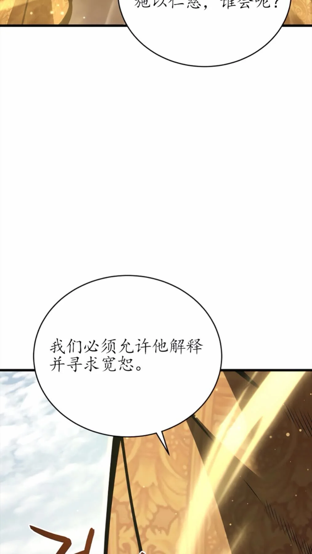 第366页