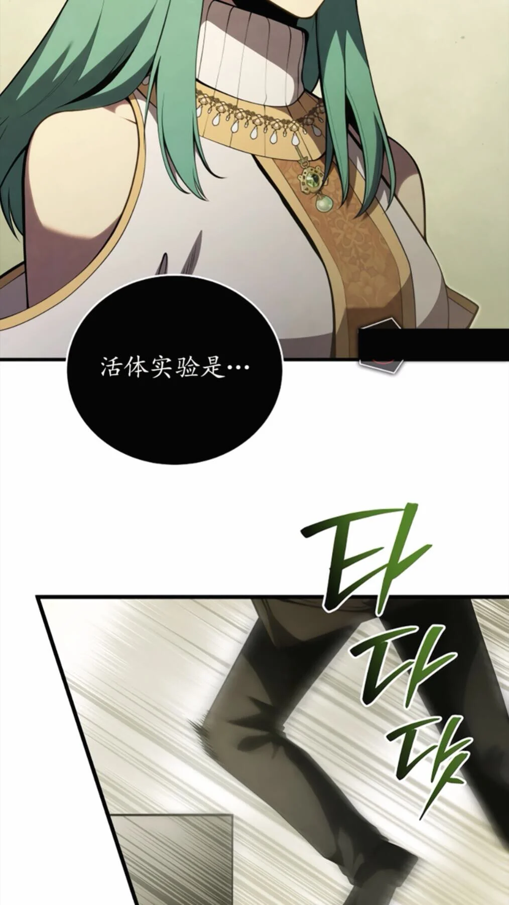 第399页